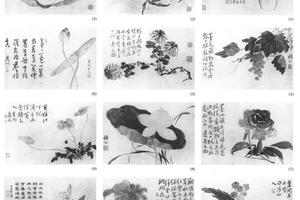 杂画十二开