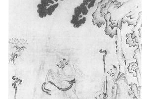 罗汉轴