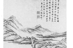 仿倪瓒山水