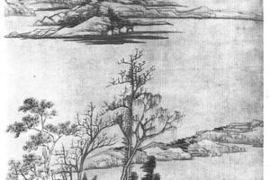 仿倪山水