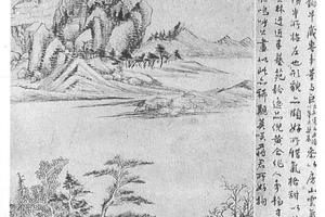 疏林远岫图轴