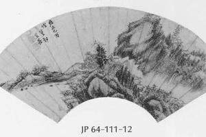 山水图