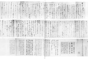 草稿书卷