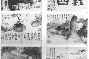 指画花卉山水十二开