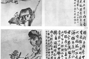 杂画五开