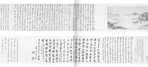 书巢先生移居图卷