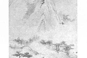 仿董源春山图
