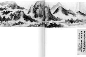 山水图卷