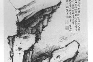 三台柱石图