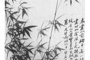 墨竹轴