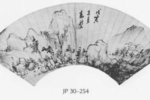 山水图扇面