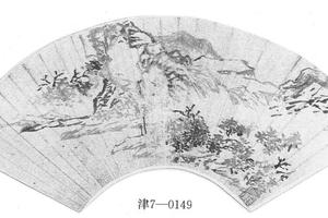 山水