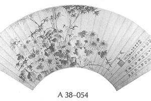 菊竹石图扇面