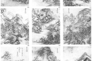 仿古山水九开