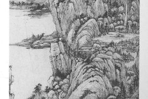 仿王原祁山水