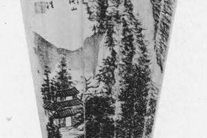 山水图