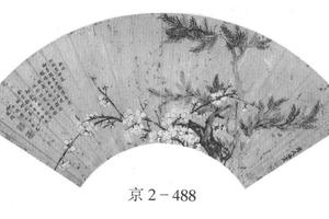 柏梅