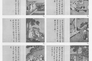 故事人物图册