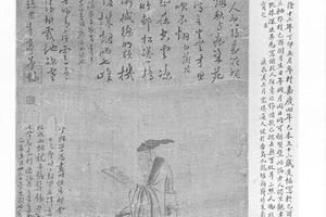老人观书图
