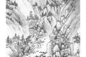 仿大痴山水