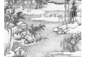 溪山云霁