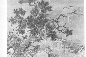 树木山水图册页