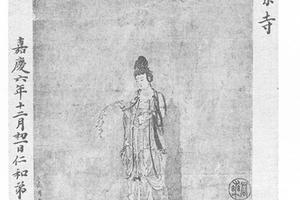 杨柳观音图