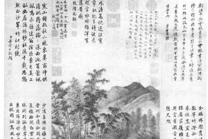 水竹居图