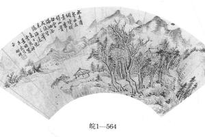 夏日晓云图扇页