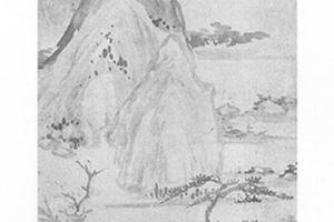 仿董源春山图