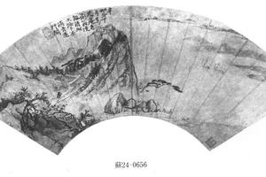 山径独行图