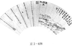 书画