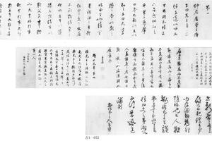 行书
