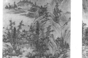 仿富春山图轴