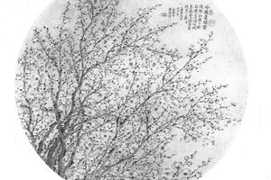 梅花轴