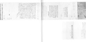 照夜白图卷