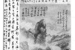 雨山图轴