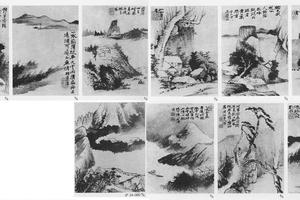 山水图册