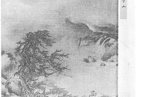 山水图册页