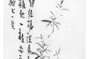 折枝榴花图