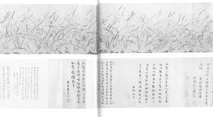 水仙图卷