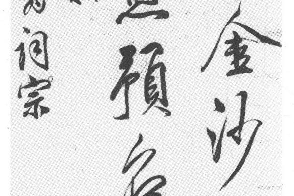 行书七绝诗