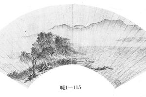 柳浪泊舟图扇页