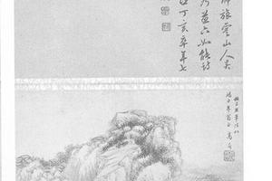 仿巨然山水图册页
