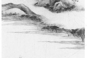 溪山烟霭图