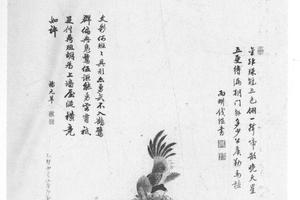 斗鸡图