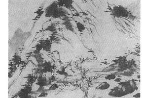 廖廓林泉图轴