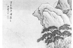 山水图