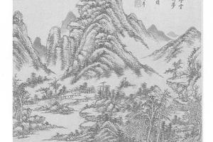 山水图
