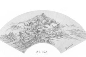 山水图扇面